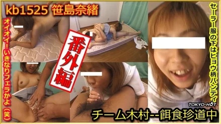 Tokyo-Hot-kb1525