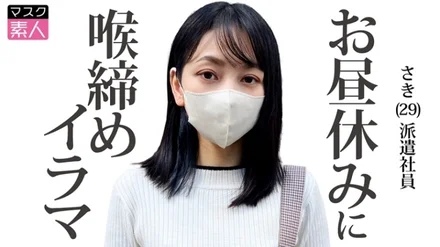 795SDTX-015 [Uncensored Leaked]