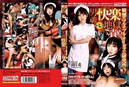 MDSH-007 [Uncensored Leaked]