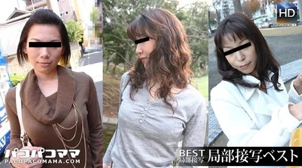 Pacopacomama-061411_391