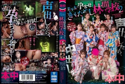 HNDS-078 [Uncensored Leaked]