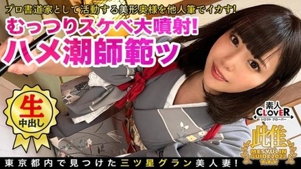 529STCV-119 [Uncensored Leaked]