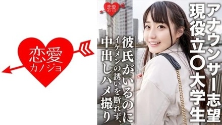 546EROFC-053