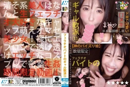 HONB-346 [Uncensored Leaked]