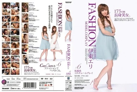 IPTD-293 [Uncensored Leaked]