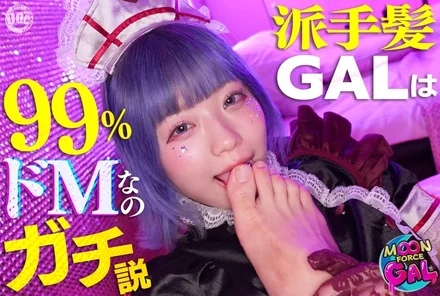 MFCG-007 [Uncensored Leaked]