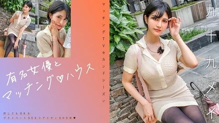 719MAG-071 [Uncensored Leaked]