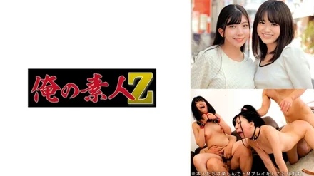 230ORECO-618 [Uncensored Leaked]