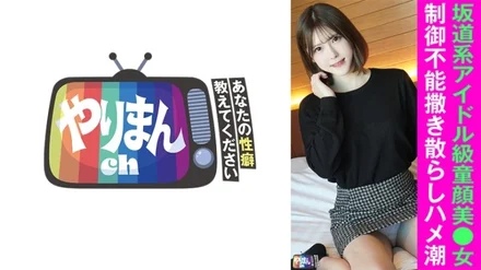 845YARIM-004 [Uncensored Leaked]