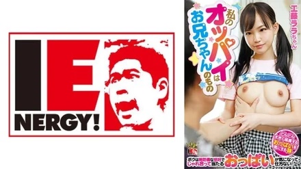 109IENFH-22901 [Uncensored Leaked]