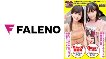 406FTHT-099 [Uncensored Leaked]