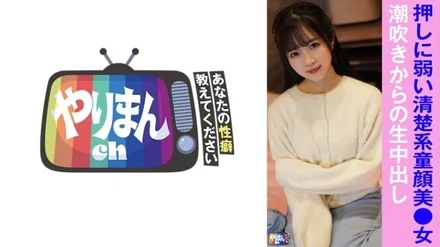 845YARIM-009 [Uncensored Leaked]