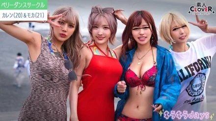 STCV-549 [Uncensored Leaked]