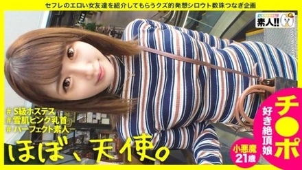 483SGK-054