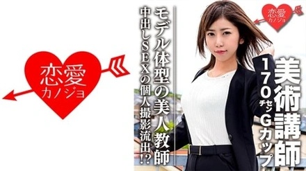 546EROFC-060