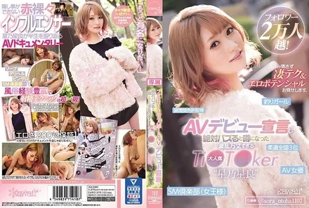 CAWD-275 [Uncensored Leaked]