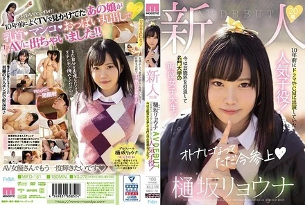 MIFD-151 [Uncensored Leaked]