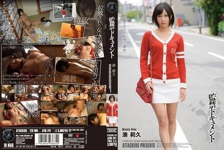 ATID-247 [Uncensored Leaked]