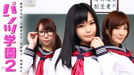 Caribbeancom-060713-355