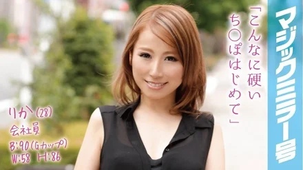 MMGH-006 [Uncensored Leaked]