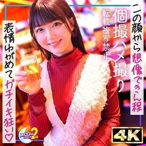 MFCS-166 [Uncensored Leaked]