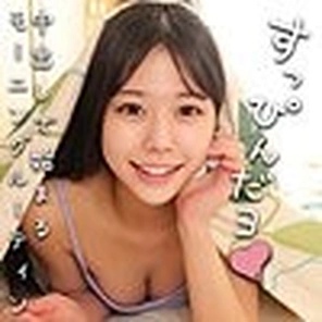 230OREMO-387 [Uncensored Leaked]