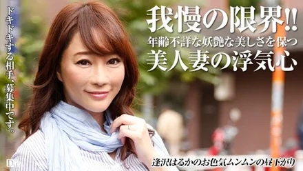 Pacopacomama-052617_001