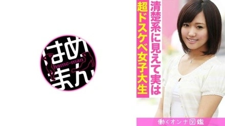 595BYTCN-089