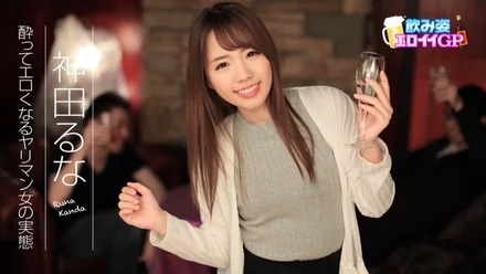 Caribbeancom-090817-495