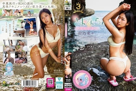 TANF-027 [Uncensored Leaked]