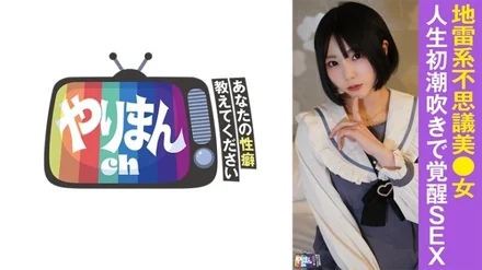 845YARIM-007 [Uncensored Leaked]