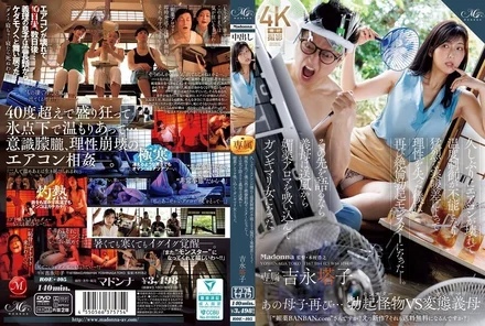 ROE-405 [Uncensored Leaked]