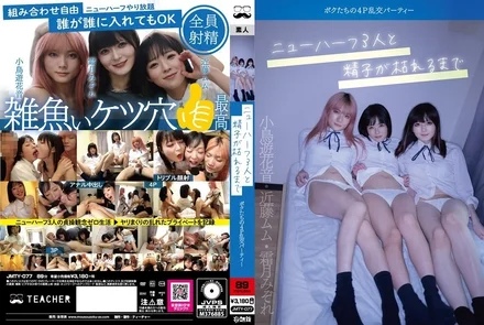 JMTY-077 [Uncensored Leaked]