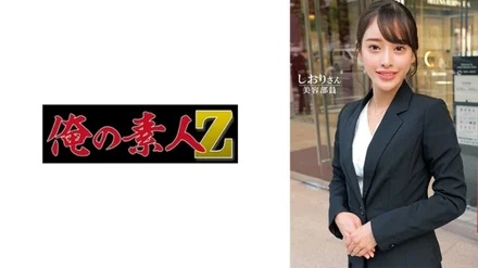 230ORECO-602 [Uncensored Leaked]