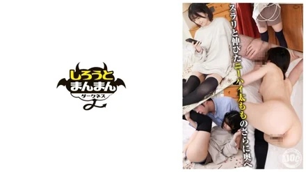 SIMD-016 [Uncensored Leaked]