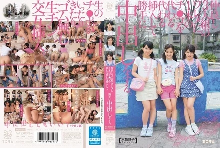 MUM-169 [Uncensored Leaked]