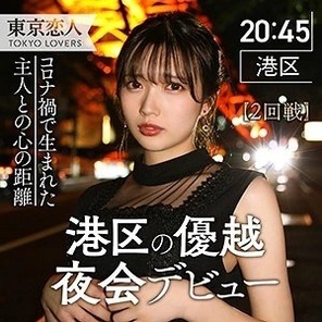 TKK-008