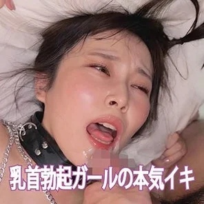 709ENDS-198 [Uncensored Leaked]