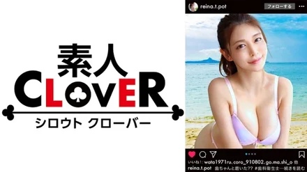 529STCV-219 [Uncensored Leaked]