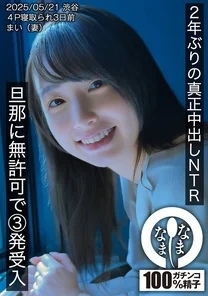 HNAMH-023 [Uncensored Leaked]