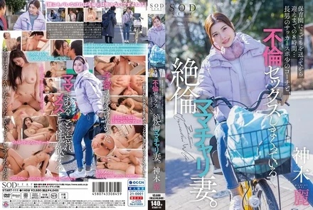 START-111 [Uncensored Leaked]