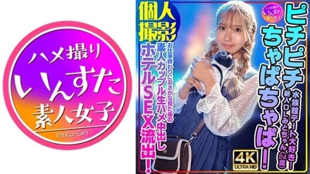 413INSTV-554 [Uncensored Leaked]