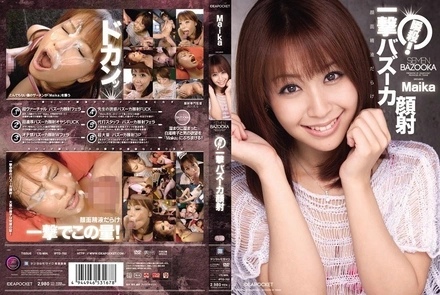 IPTD-702 [Uncensored Leaked]