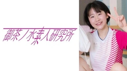 275OCHA-107