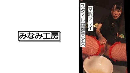 492MERC-404 [Uncensored Leaked]