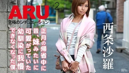 Caribbeancom-010716-067