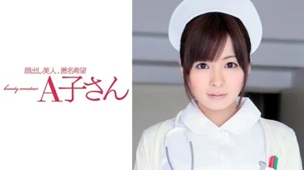 210AKO-525 [Uncensored Leaked]