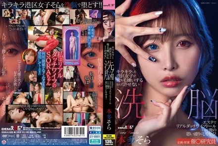 SDMUA-089 [Uncensored Leaked]