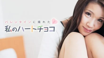 Caribbeancom-021018-601