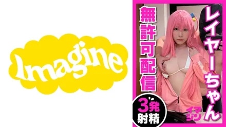 374IMGN-056 [Uncensored Leaked]